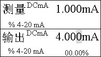 CA101 熱工信號校驗(yàn)儀